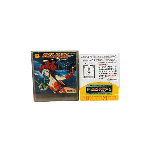 Titanic Mystery: A strange and soggy search (Nintendo Famicom Japanskt) Gat-tit