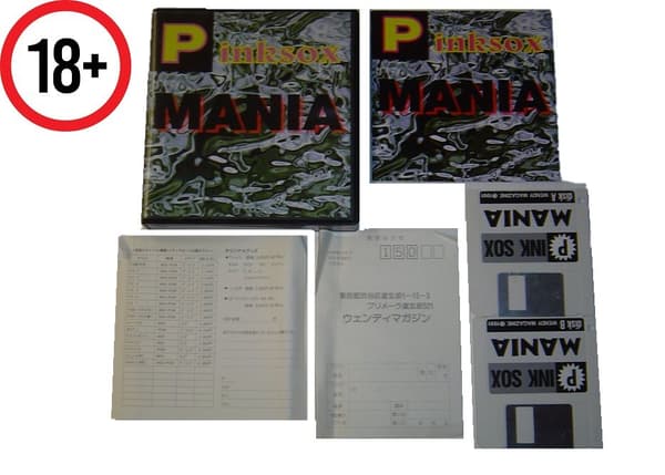 Pinksox Mania MSX2 MSX 2 MSX2+ Diskett VUXENSPEL Begagnad