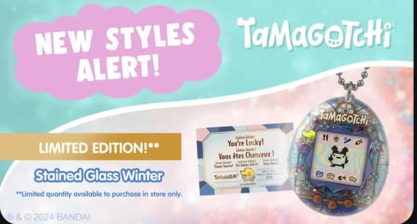 Bandai Tamagotchi Original - Stained Glass Winter (42995) (3DS)