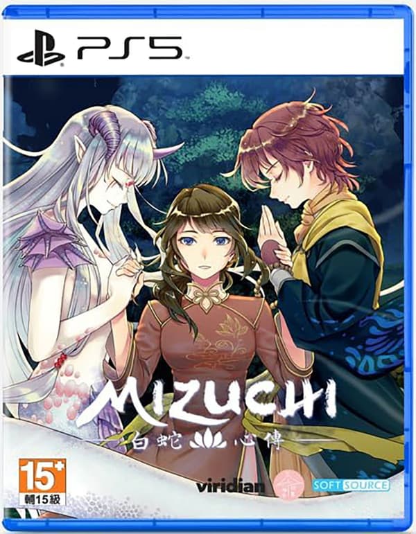 Mizuchi (Asian/Multi in Language) (Import) (PlayStation 5)