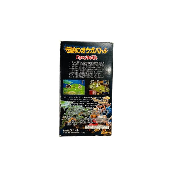 Ogre Battle The March of the Black Queen (JAP / SFC)