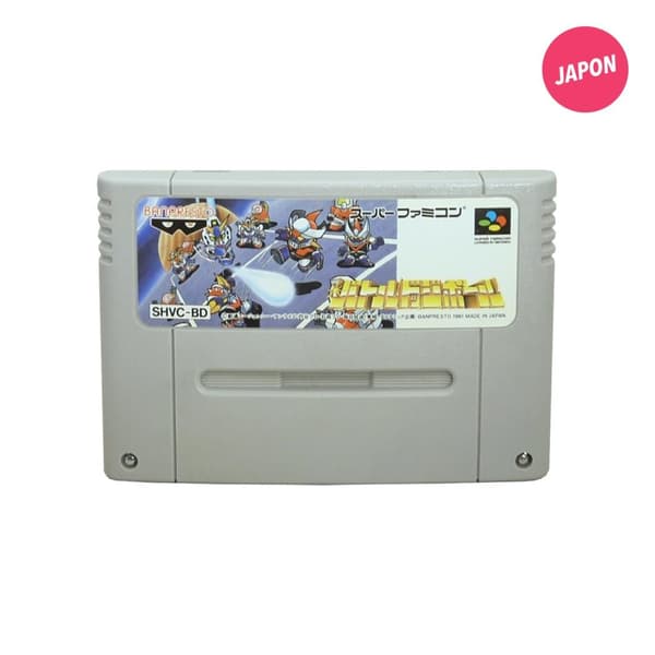Battle Dodgeball: Tokyu Gekitotsu (JAP / SFC) SHVC-BD
