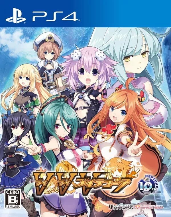 Buybui Tune (JP) (PS4)