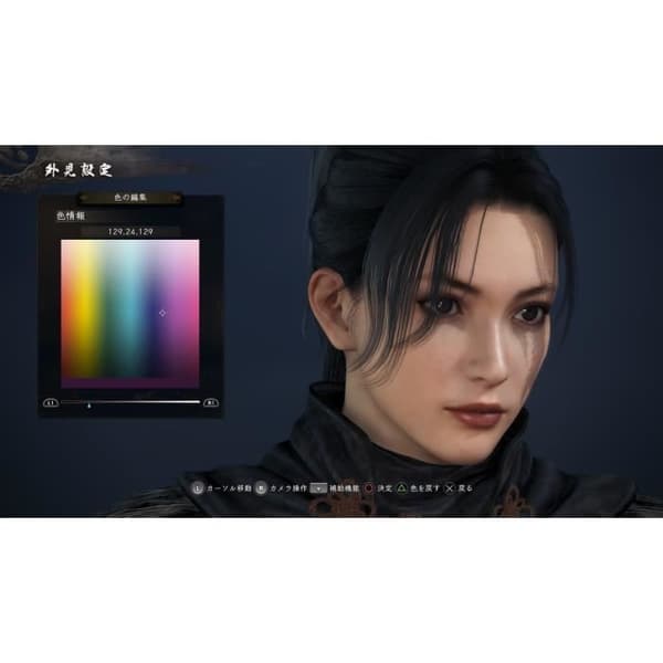 Nioh 2 PS4-spel