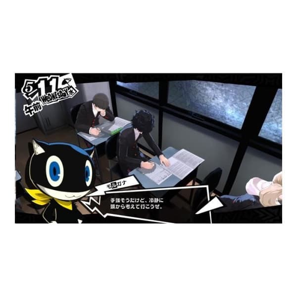 Persona 5 Standard Edition PlayStation 3