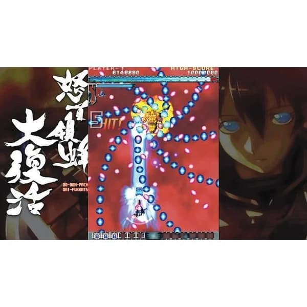 DoDonPachi Resurrection Nintendo Switch (med låda / cartridge)