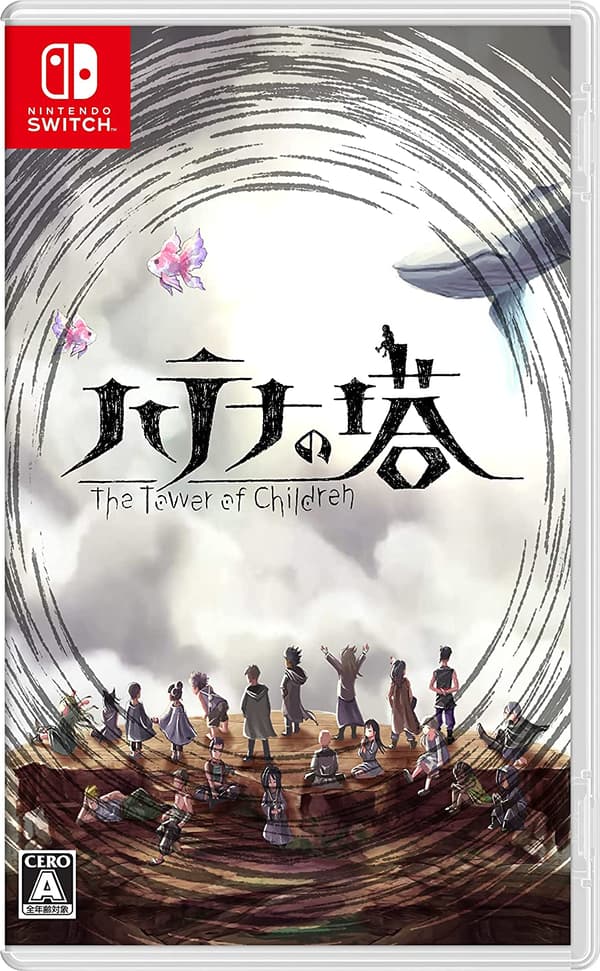 Hatena no Tou: The Tower of Children (Multi-Language) (Import) (Nintendo Switch)