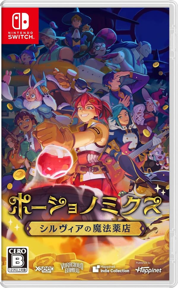 Potionomics [Masterwork Edition] (Multi-Language) (Import) (Nintendo Switch)