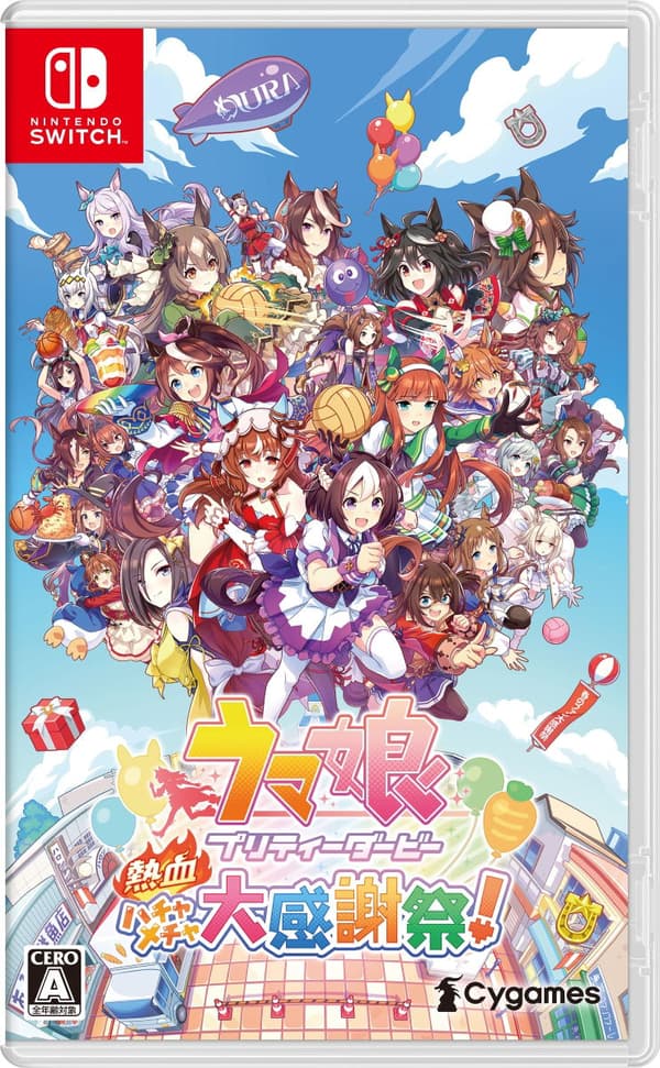 Umamusume: Pretty Derby - Party Dash (Multi-Language) (Import) (Nintendo Switch)