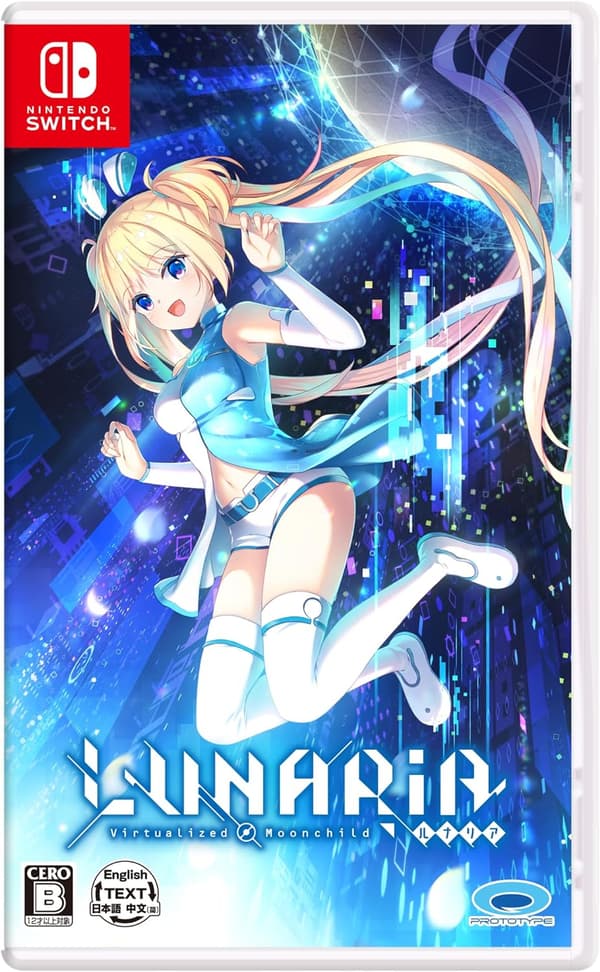LUNARiA -Virtualized Moonchild- (Multi-Language) (Import) (Nintendo Switch)