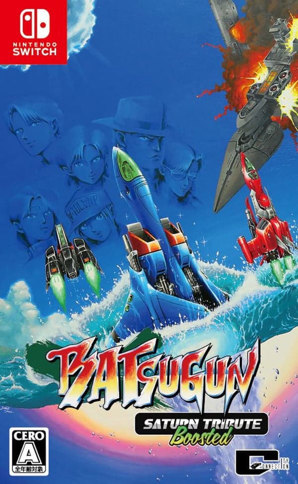 BATSUGUN Saturn Tribute Boosted (Mulit-Language) (Import) (Nintendo Switch)