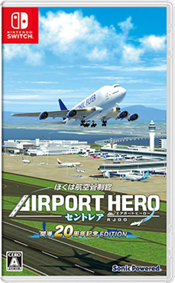 I am an Air Traffic Controller: Airport Hero Centrair 20th Anniversary Edition (Multi-Language) (Import) (Nintendo Switch)