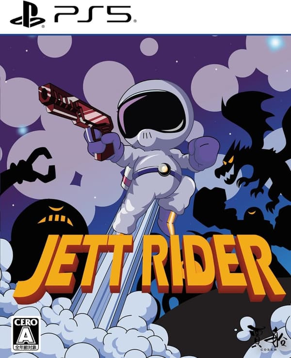 Jett Rider (Multi-Language) (Import) (PlayStation 5)