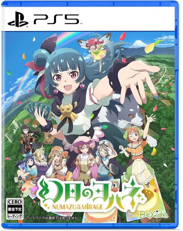 Yohane the Parhelion: NUMAZU in the MIRAGE (Multi-Language) (Import) (PlayStation 5)