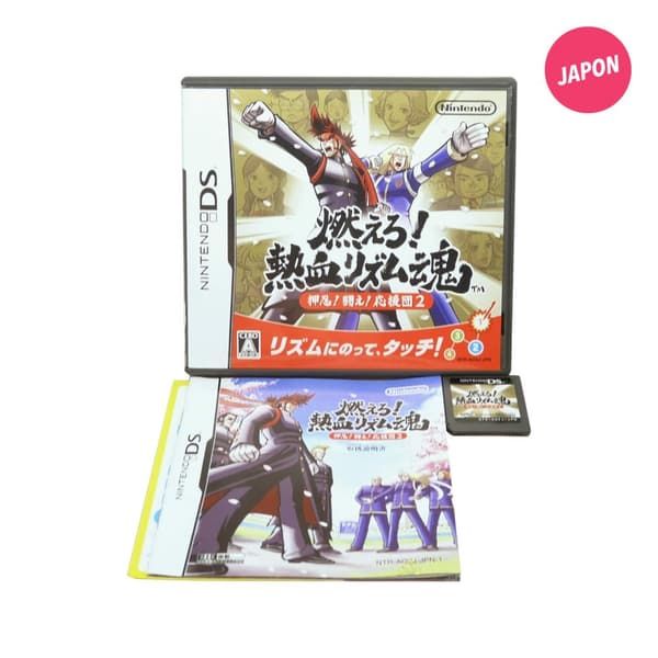 Moero! Nekketsu Rhythm Damashii Osu! Tatakae! Ouendan 2 Elite Beat agents 2 Jap