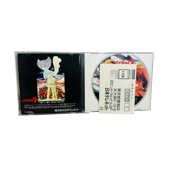 Cyborg-009 med registreringskort(Mega CD Japanskt)