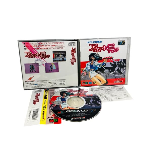Anet Futatabi med spinecard och registreingskort (Mega CD Japanskt)
