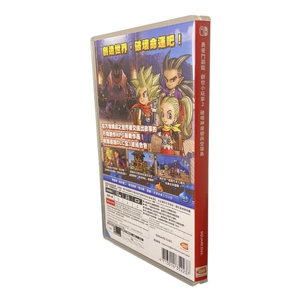 Dragon Quest Builders 2 (JAP / SWITCH)