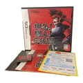 Miniatyrbild 1 av 2: Osu Tatakae Ouendan Elite Beat Agents  (JPN / DS) Superkomplett!