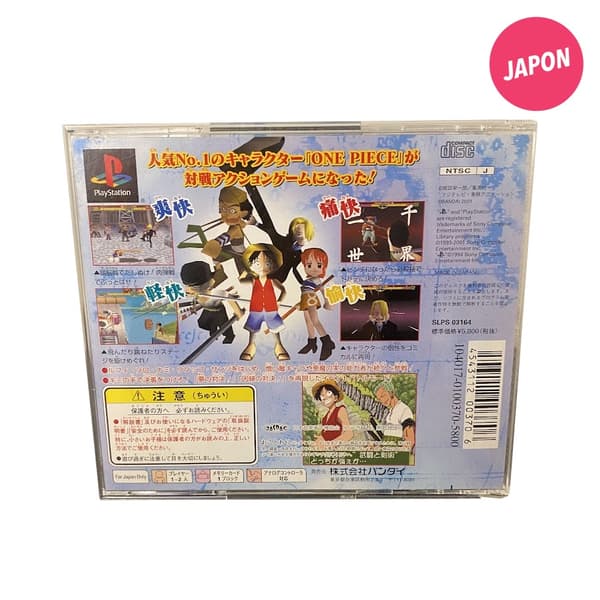 One Piece Grand Battle 1 (JAP / PS1)