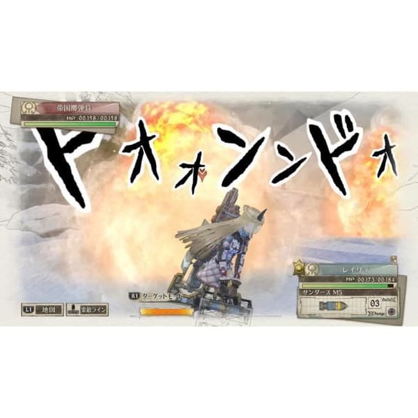 Valkyria Chronicles 4 Switch Game