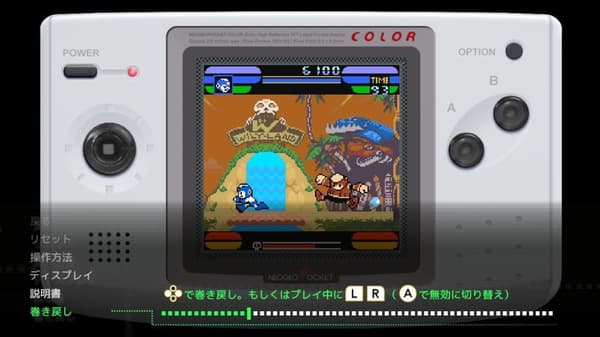 NeoGeo Pocket Color Selection Vol. 2 - Nintendo Switch
