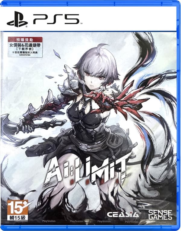 Al Limit (Deluxe Edition) (Import) (PlayStation 5)