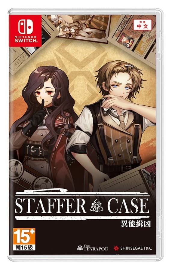 Staffer Case: A Supernatural Mystery Adventure (# - ASIAN - English in Game) (wii)
