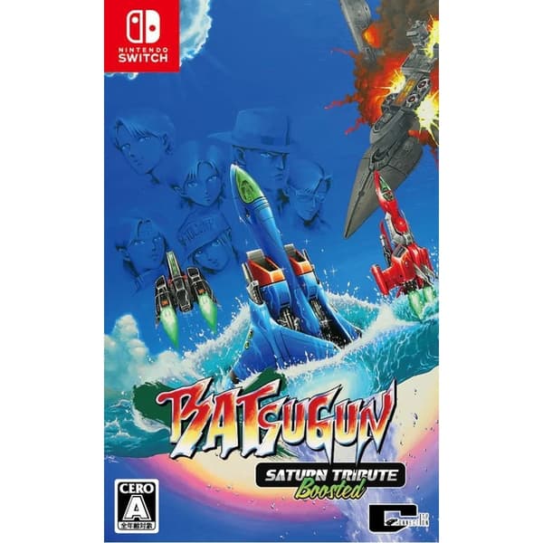BATSUGUN Saturn Tribute Boosted Switch Euro New [Multi