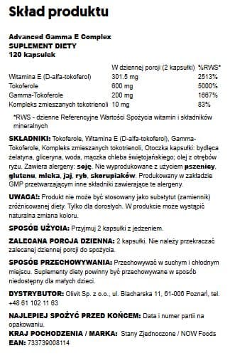Now Foods Gamma E-komplex - 120 mjukgeler