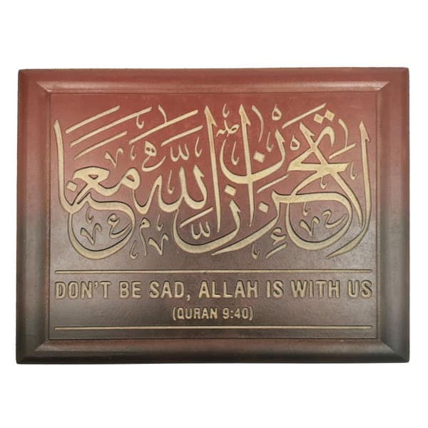 Træskæring Allah med os hjem eller kontor dekorations håndværk