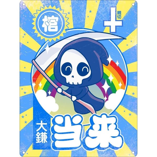 Grindstore Kawaii-snitterplakat White/Blue/Yellow One Size