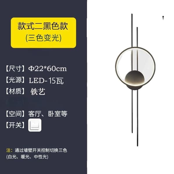 Pohjoismaalainen LED-seinävalaisin, energiatehokas, kuparimateriaali,Musta rauta 60 cm, Kolmivärinen valo