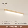 Pikkukuva 2 / 2: LED-seinävalaisin, kolmiväriset valovaihtoehdot, 60 cm koko,Tricolor ei RC, vaalea väri 60cm