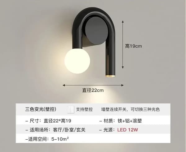 U-formad LED-vägglampa, aluminiumkonstruktion, olika ljusalternativ,Trikolor nr RC, Svart-B