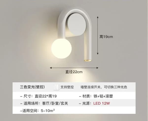 U-formad LED-vägglampa, aluminiumkonstruktion, olika ljusalternativ,Trikolor nr RC, vit-B