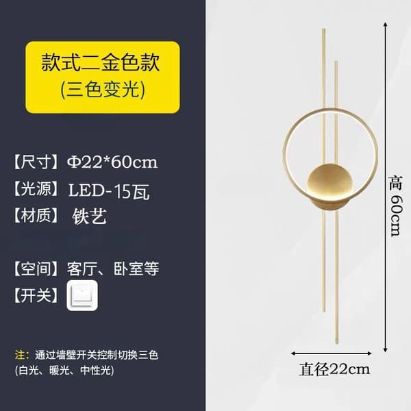Nordisk stil LED-vägglampa, energieffektiv, kopparmaterial,Trefärgad ljus, guld-järn60cm