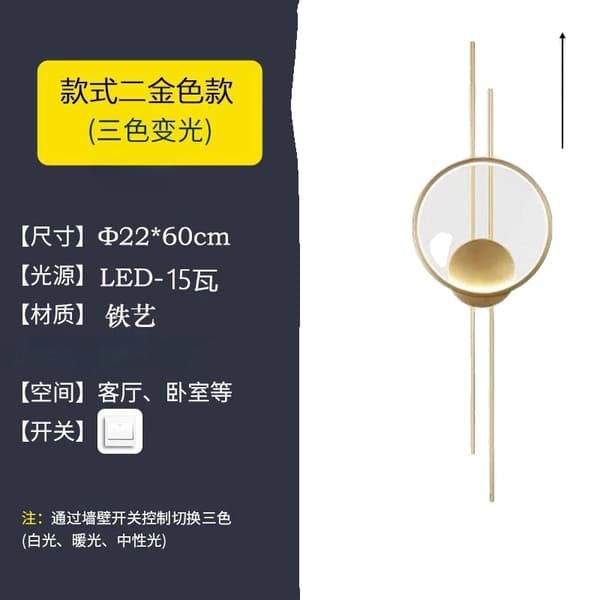 Nordisk stil LED-vägglampa, energieffektiv, kopparmaterial,Trefärgad ljus, guld-järn60cm