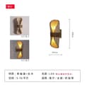 Pikkukuva 2 / 2: Seinävalaisin, japanilainen retrodesign, LED-valonlähde,Lämmin valkoinen, 1 seinävalaisin, 100-260V