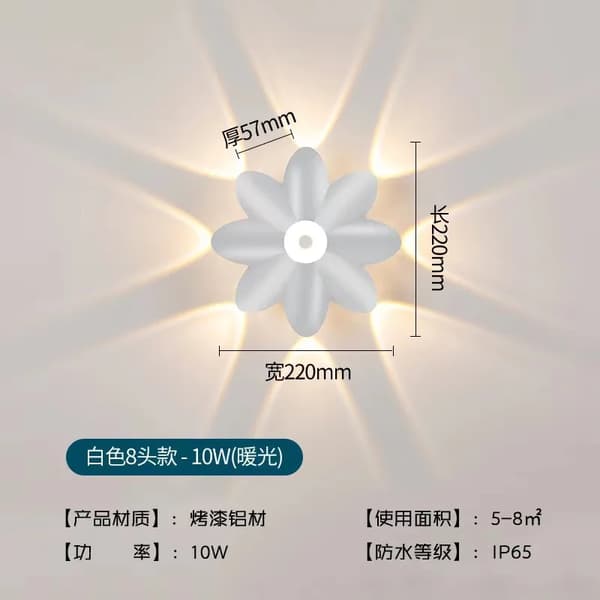 Vägglampa, Aluminium Material, Touch On/Off Strömbrytare, LED Ljuskälla,varmt ljus, Vit -10W