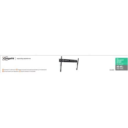 Vogels | Väggfäste | MA4010-A1 | Luta | 40-65 "" | Maxvikt (kapacitet) 60 kg | Svart
