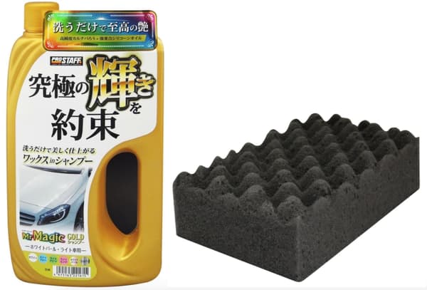 Prostaff Wax Shampoo Hr. Magic Gold White Bilshampoo bilvask
