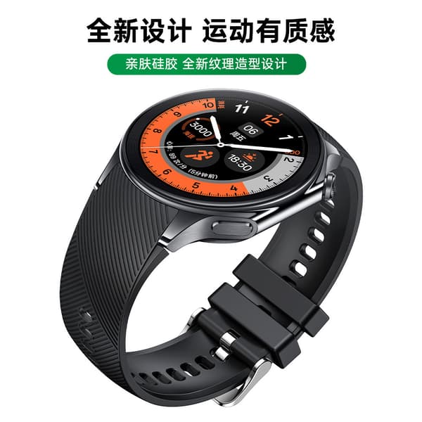 INF Starlight Silikonarmband för OPPO Watch X