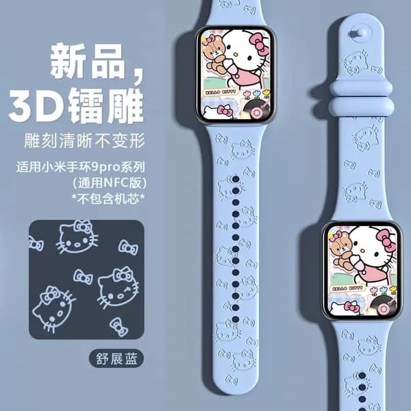 INF Gravert klokkerem for Xiaomi Band 8/9 Pro