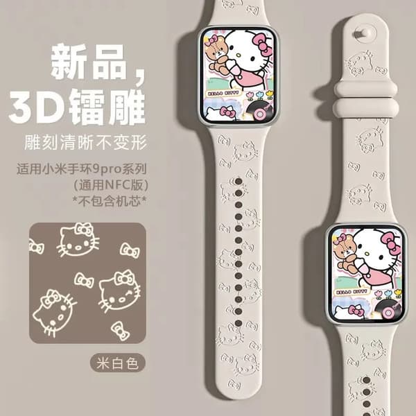 INF Graverat klockarmband för Xiaomi Band 8/9 Pro