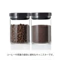 Miniatyrbild 3 av 4: Gourde - bidon - Hario isolerad flaska - 0500000062 - Glaskanna M - Glasbehållare 800ml