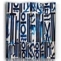 Miniatyrbild 1 av 4: Legendarte - Skärm - Skiljevägg med symboler för tryck fram/bak cm. 145x170 (4x)
