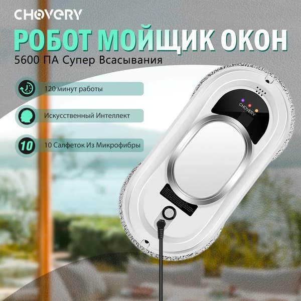 Robotti Ikkunanpesijä, Energiatehokas, Turvallinen Virtalähde,Kyllä, Vaaleanharmaa, EU