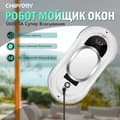 Pikkukuva 2 / 2: Robotti Ikkunanpesijä, Energiatehokas, Turvallinen Virtalähde,Kyllä, Vaaleanharmaa, EU