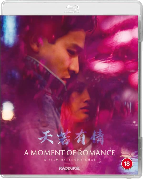 A Moment of Romance (Blu-ray) (Import)